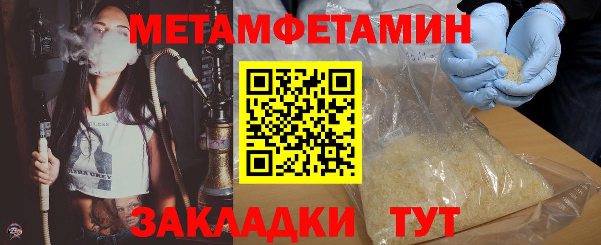 АМФЕТАМИН  Вход с VPN  Павловский Посад  Амфетамин 98% 
