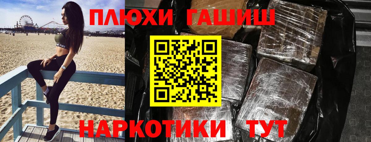 дарнет шоп  Гашиш 40% ТГК  ГАШИШ убойный  Вход с VPN  Павловский Посад 