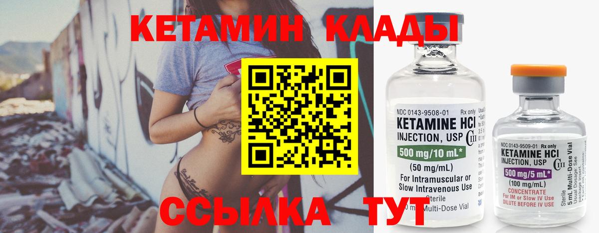 дарк нет наркотические препараты  Кетамин ketamine  Вход с VPN  Павловский Посад 
