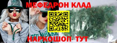 стафф Свободный