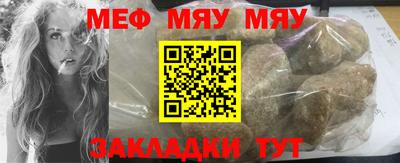 тгк Севастополь