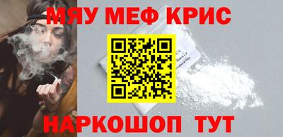 стафф Свободный