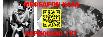 тгк Севастополь