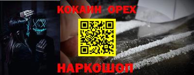 синтетический гашиш Северобайкальск