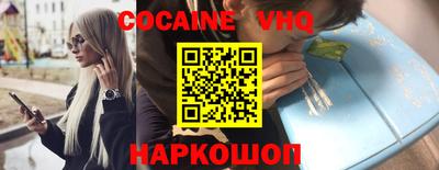 синтетический гашиш Северобайкальск