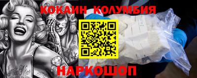 синтетический гашиш Северобайкальск