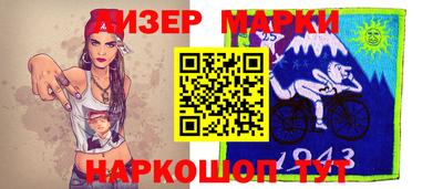 тгк Севастополь