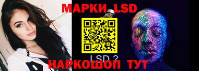 тгк Севастополь