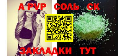 стафф Свободный