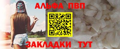 тгк Севастополь