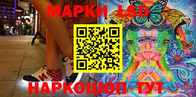 стафф Свободный