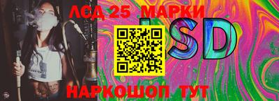 стафф Свободный