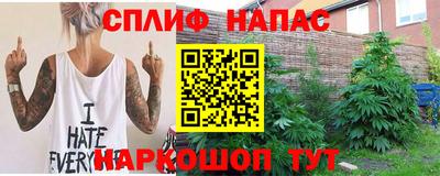тгк Севастополь