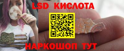 тгк Севастополь