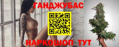 тгк Севастополь