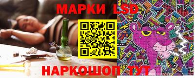 тгк Севастополь