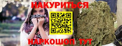 синтетический гашиш Северобайкальск