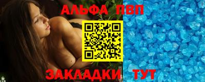 тгк Севастополь