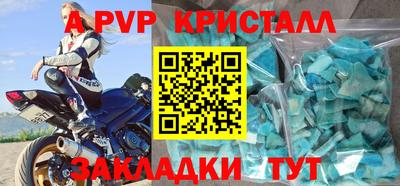 синтетический гашиш Северобайкальск