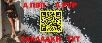 тгк Севастополь