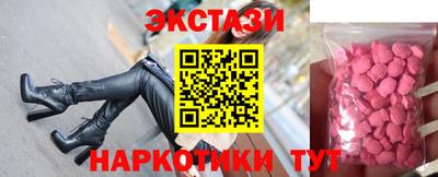 синтетический гашиш Северобайкальск