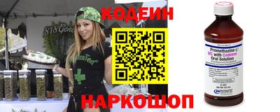синтетический гашиш Северобайкальск