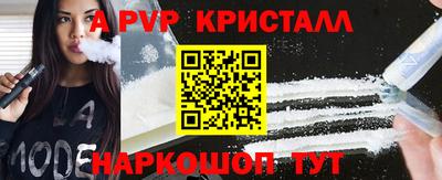 стафф Свободный