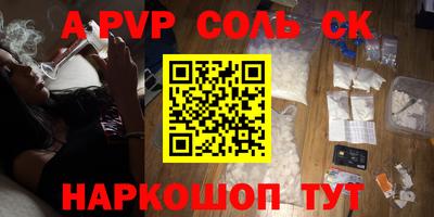 синтетический гашиш Северобайкальск