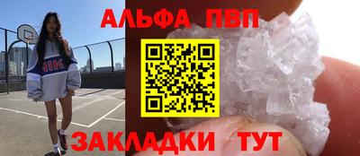 синтетический гашиш Северобайкальск