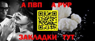 синтетический гашиш Северобайкальск