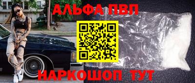 тгк Севастополь