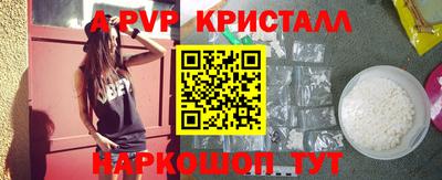 тгк Севастополь