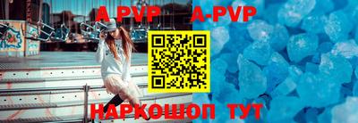 синтетический гашиш Северобайкальск
