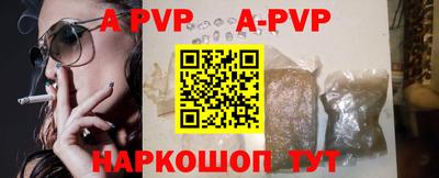 синтетический гашиш Северобайкальск