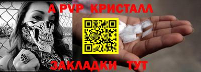 синтетический гашиш Северобайкальск