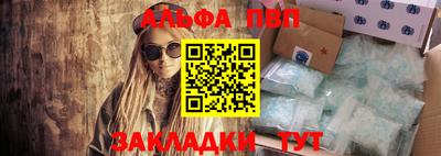 стафф Свободный