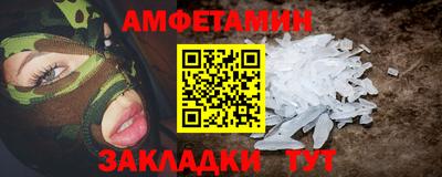 синтетический гашиш Северобайкальск