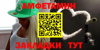 стафф Свободный