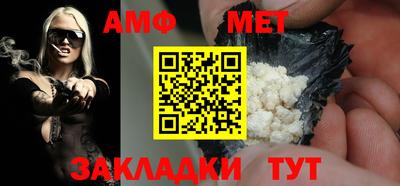 стафф Свободный
