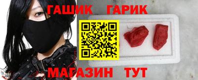 тгк Севастополь
