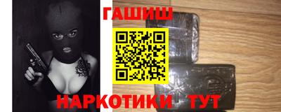 тгк Севастополь