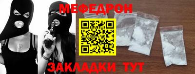 тгк Севастополь