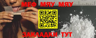 синтетический гашиш Северобайкальск