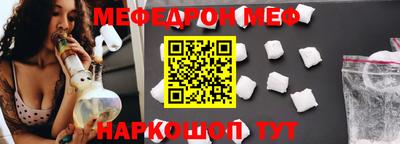 тгк Севастополь