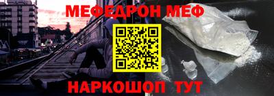 синтетический гашиш Северобайкальск