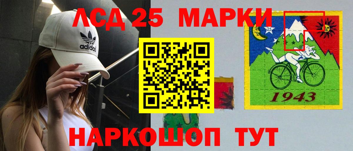 Лсд 25 экстази  Лсд 25 экстази кислота  LSD-25 экстази ecstasy  Вход с VPN  Павловский Посад 