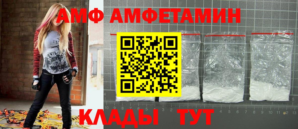 Павловский Посад  МЕТАМФЕТАМИН Methamphetamine  Вход с VPN 