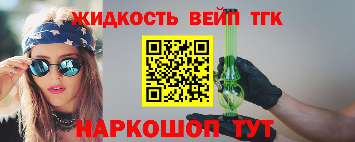 Экстази  LSD-25  МЕФ кристаллы  Павловский Посад  Канабис  МЕТ  Вход с VPN  Гашиш 