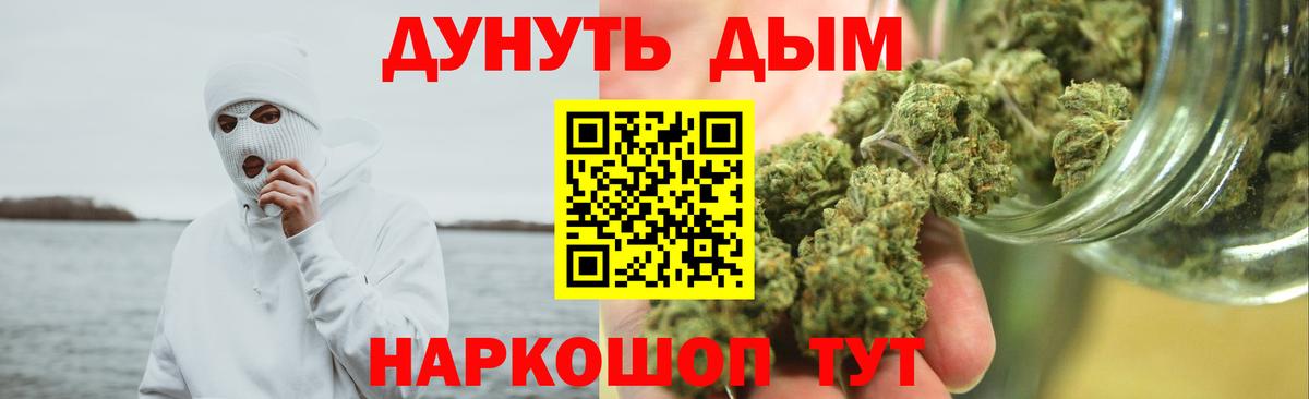 Марихуана VHQ Павловский Посад